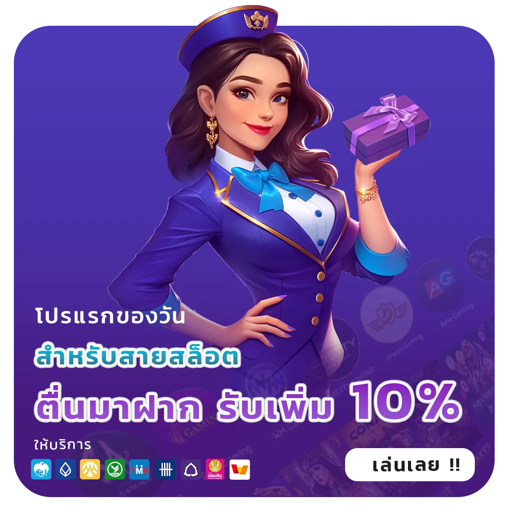 เล่นฟรี m4 club