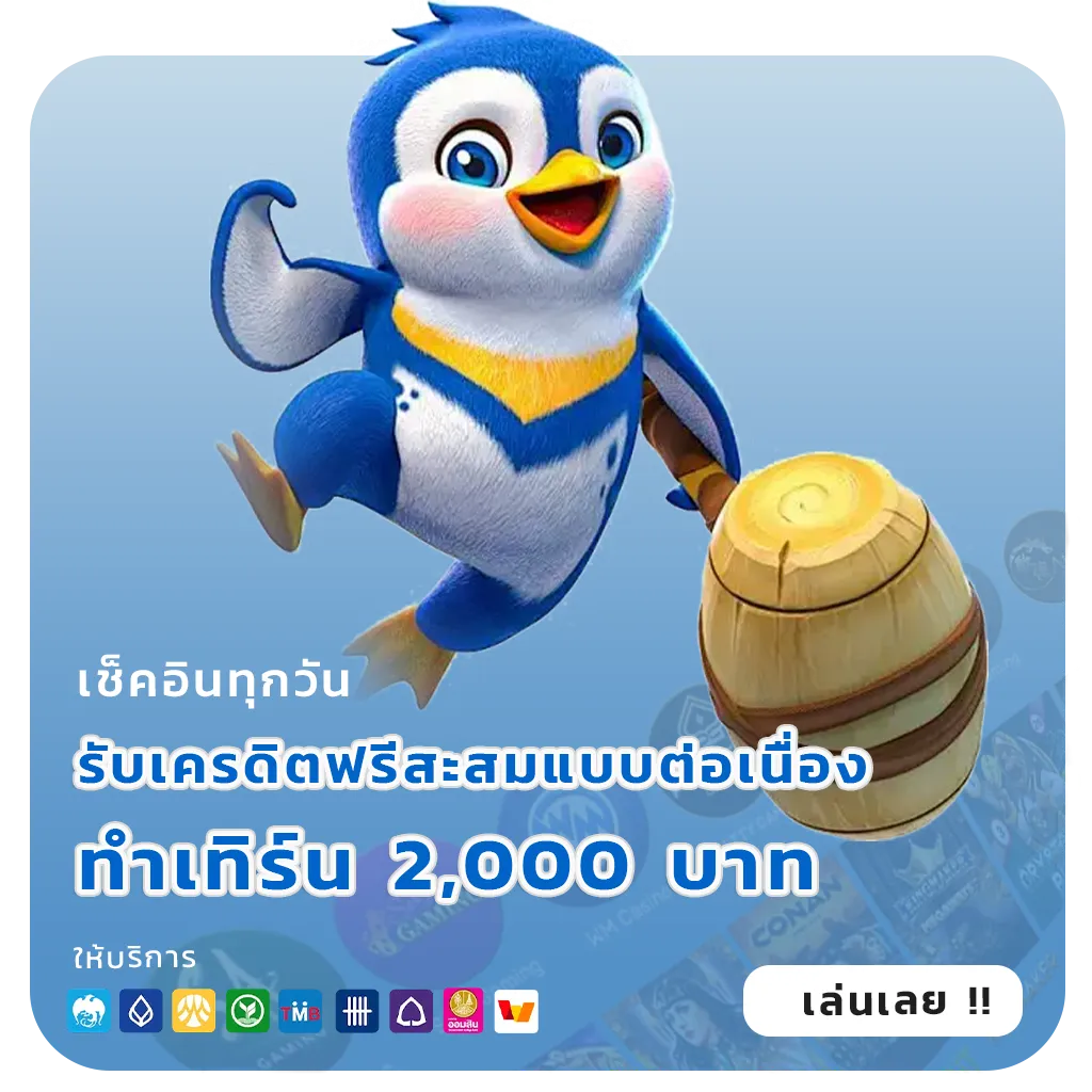 m4 club ออโต้