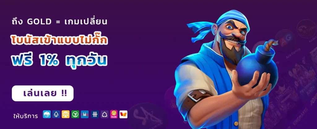 megame369